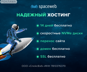 SpaceWeb
